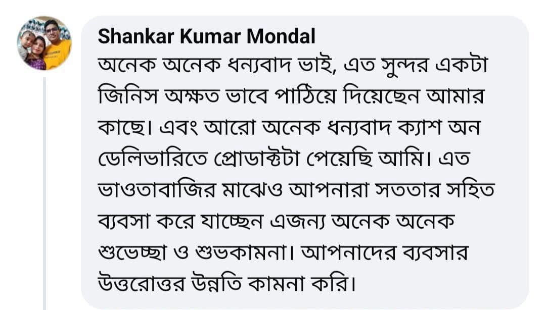 WhatsApp Image 2025-07-21 at 9.16.55 PM