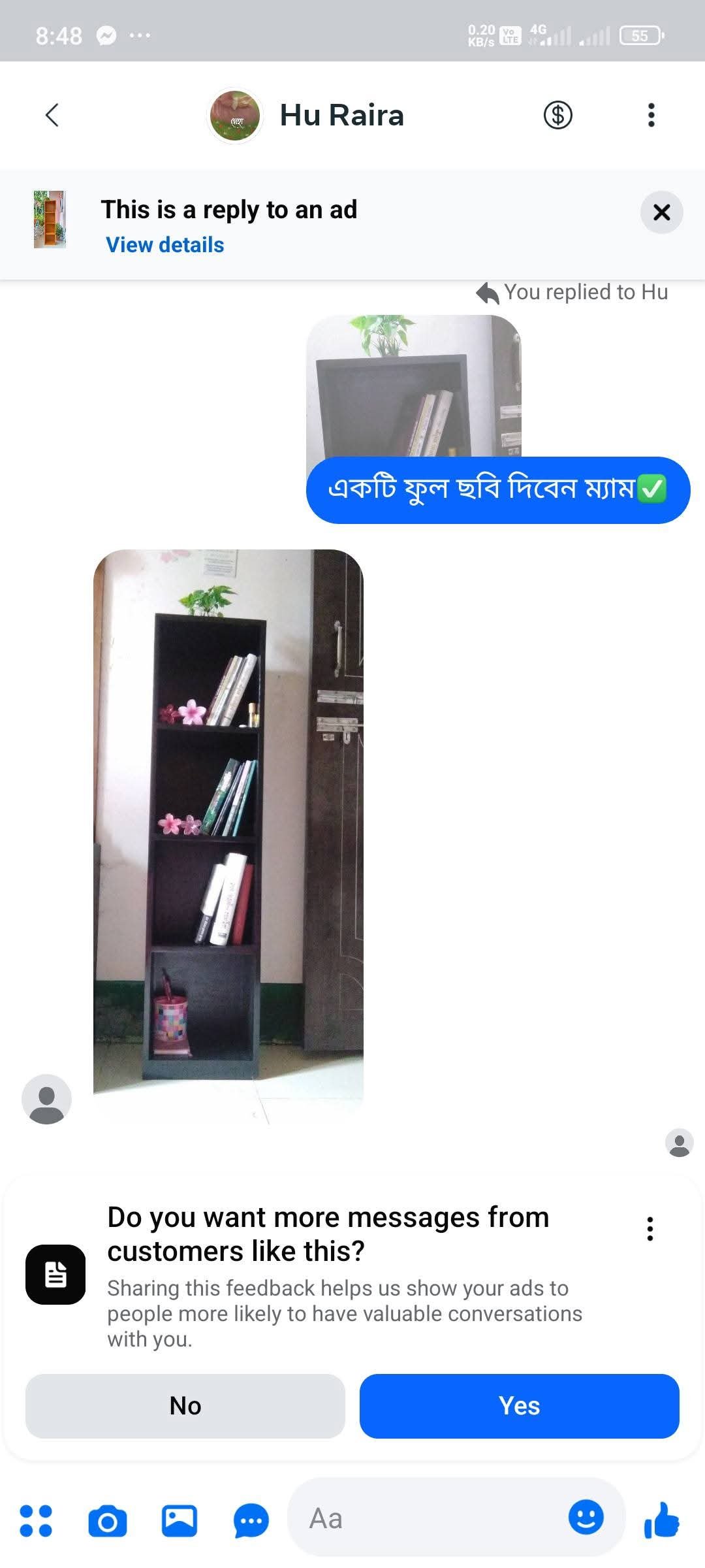 WhatsApp Image 2025-07-21 at 9.16.56 PM